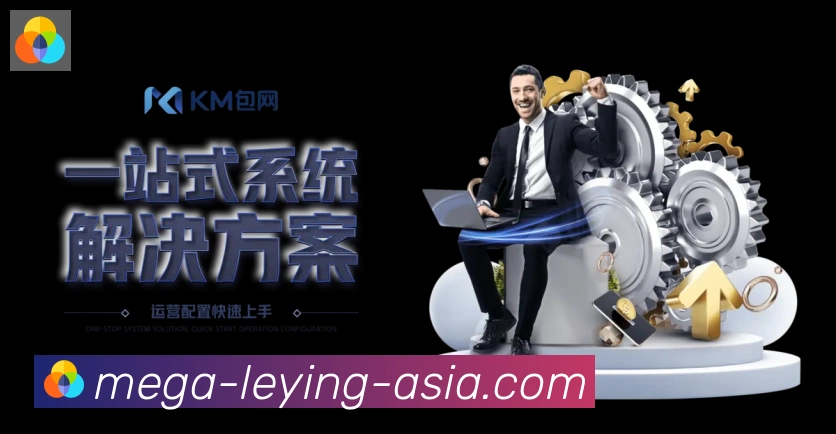 金牌平台